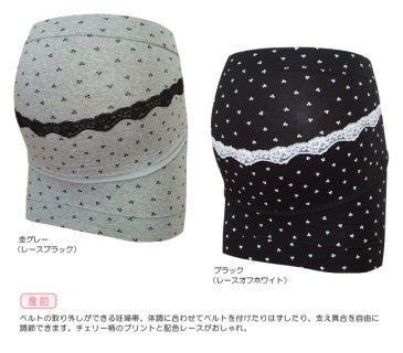 要出典 マタニティ服 安い 通販 ネトゥル