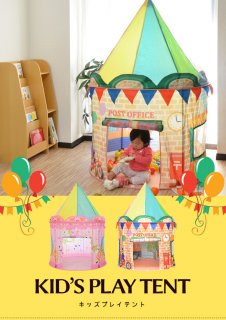 要出典 0歳 1歳 赤ちゃん クリスマスプレゼント キッズプレイテント