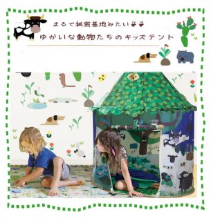 要出典 クリスマス プレゼント 子供ABCテント&リーフフラッグ