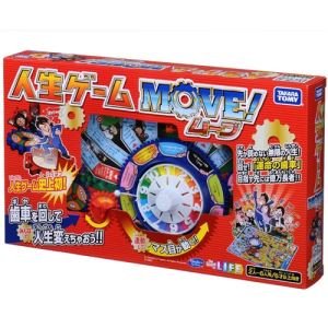 要出典 ボードゲーム 子供 タカラトミー 人生ゲーム MOVE !