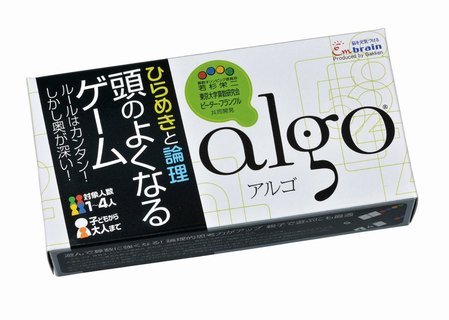 要出典 ボードゲーム 子供 アルゴ 頭の良くなる推理カードゲーム