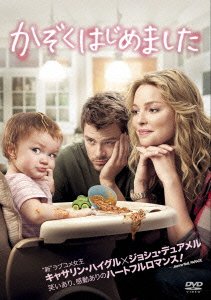 要出典 妊娠 妊婦 映画 おすすめかぞくはじめました