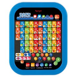 要出典 2歳 男の子 誕生日 プレゼント ローヤル ひらがなタブレット スカイブルー