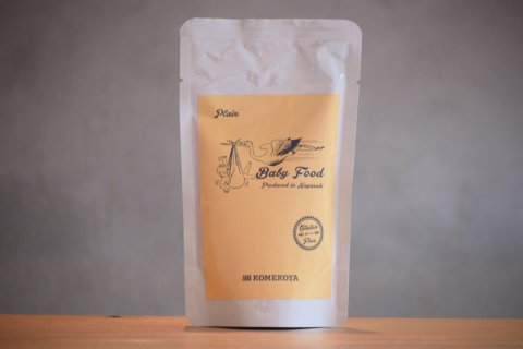 要出典 ベビーフード 無添加 米粉屋 米粉の離乳食