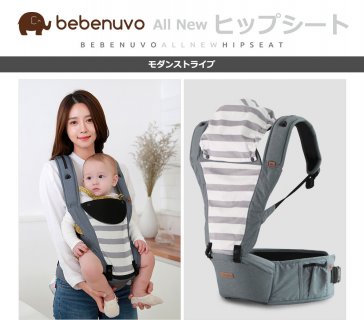 要出典 ヒップシートキャリア bebenuvo ヒップシートキャリア