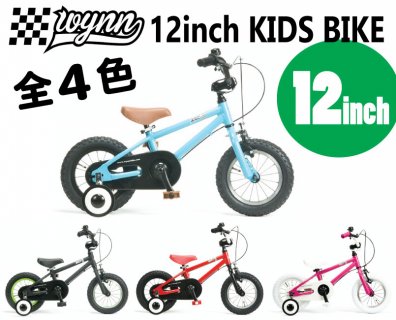 要出典 幼児 自転車 Wynn キッズ子ども用BMX 幼児自転車
