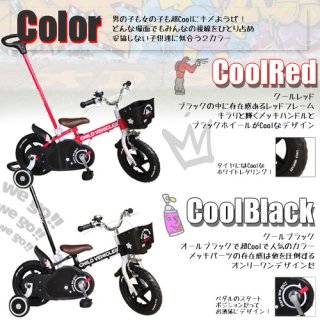 要出典 子供・幼児用自転車 チャイルドヴィーイクルズ12D