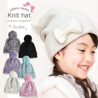 要出典 キッズ ニット帽 男の子 女の子 アリサナ キッズ 女の子 ラメ ニット帽