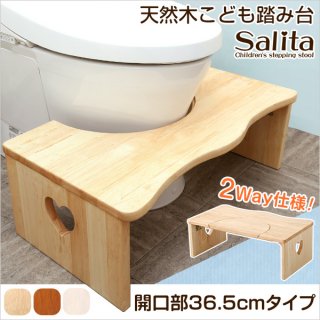 要出典 子供 踏み台 トイレトレーニング 木製 踏み台