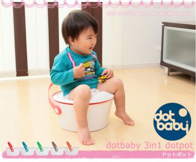 要出典 おまる ドットポット オレンジ おまる&補助便座&ステップの3wayトイレトレーナー