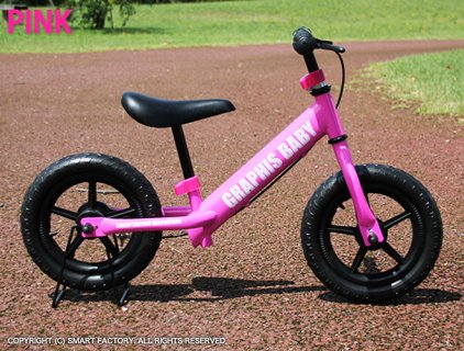 要出典 3歳 女の子 誕生日プレゼント グラフィス 幼児用 ペダルなし自転車 GR-BABY