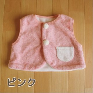 要出典 ベビー ベスト あたたかシープボアベスト