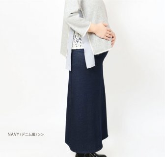 要出典 マタニティスカート 裏ボア マタニティロングスカート