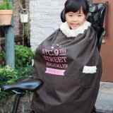 要出典 子供乗せ自転車 防寒 ドラコ こども乗せ自転車専用ブランケット