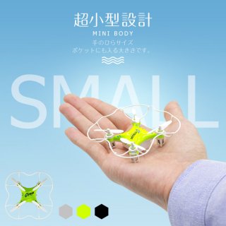 要出典 小学生の誕生日プレゼント ドローン 小型 ラジコンヘリコプター