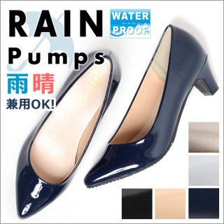 要出典 レインシューズ パンプス ポインテッドトゥ レインパンプス
