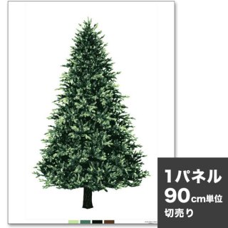 要出典 クリスマス飾り付け トーカイ クリスマス ツリータペストリー