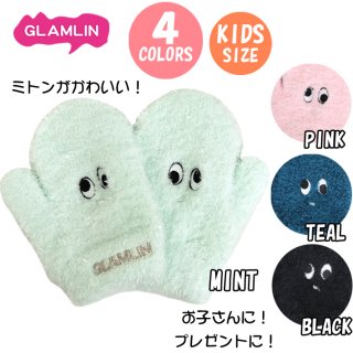 要出典 子供 手袋 グラムリン 子供 ミトン