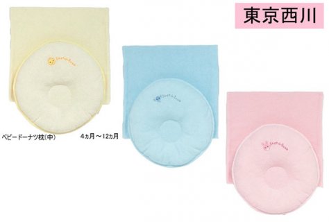 要出典 赤ちゃん 枕 西川産業 babypuff ドーナツ枕