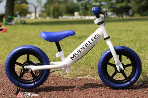要出典 3歳 誕生日プレゼント 男の子 ちゃりんこマスター 2