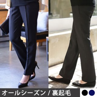 要出典 マタニティパンツ ズボン キッズパラ マタニティ パンツ オフィス センタープレス