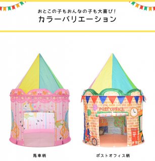 要出典 女の子 誕生日プレゼント 子供用テント お城 誕生日プレゼント