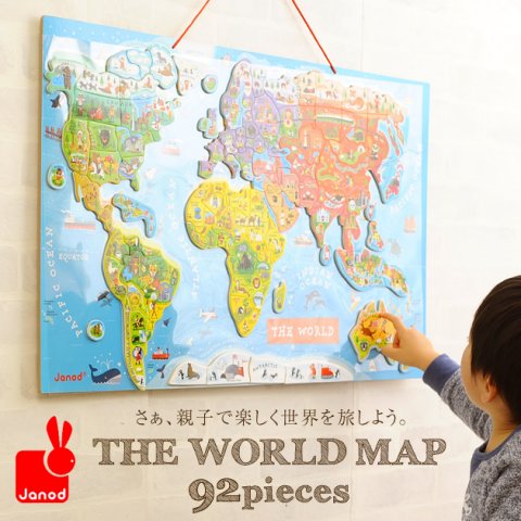 要出典 4歳 誕生日プレゼント 男の子 ジャノー パズルワールドマップ