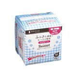 要出典 お産パッド 産褥パッド オオサキメディカル お産パッドSweet