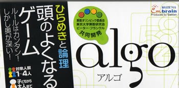 要出典 8歳 男の子 誕生日 プレゼント 学研ステイフル アルゴ