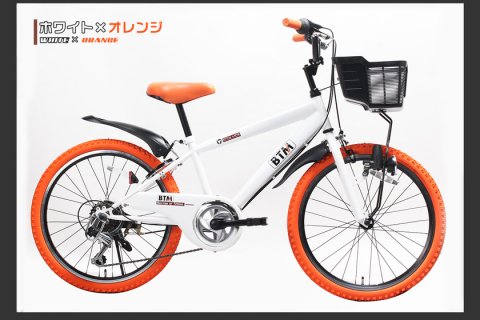 要出典 8歳 男の子 誕生日 プレゼント 子供用自転車 22インチ 6段変速軽量