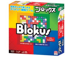 要出典 男の子向けのプレゼント ブロックス