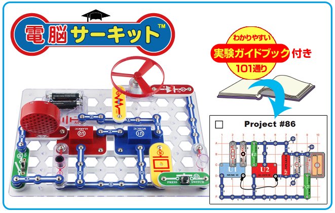 6歳の誕生日 男の子が喜ぶおすすめプレゼント10選 こそだてハック