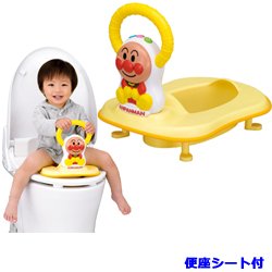 要出典 補助便座 おすすめ アガツマ アンパンマン 2WAY補助便座 おしゃべり付き