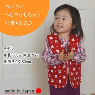 要出典 ベビーベスト ベビー キッズ 和風ベスト