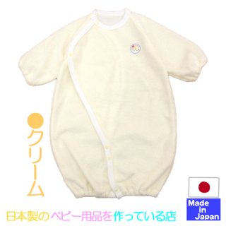 要出典 ツーウェイオール 川端縫製 日本製 やわらかパイル長袖ツーウェイオール