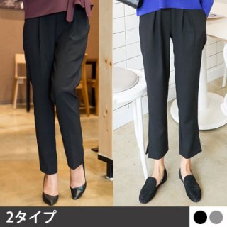 要出典 妊婦服 おすすめ キッズパラ マタニティ テーパードパンツ