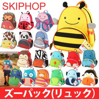 要出典 一升餅 リュック スキップホップ ズーパック