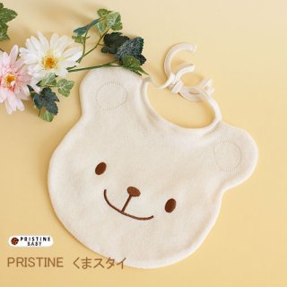 要出典 出産祝い オーガニックコットン プリスティン ベビー オーガニックコットン くまスタイ
