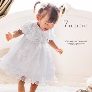 要出典 激安ベビー服 通販ショップ キャサリンコテージ