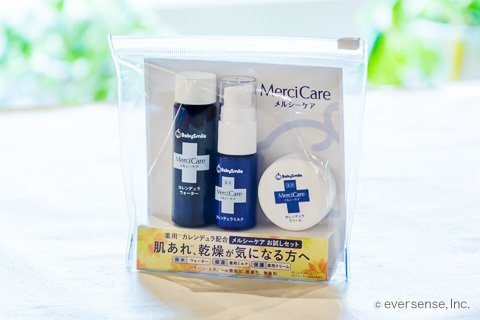 メルシーケア セットパッケージ eversense