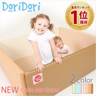 要出典 ベビーサークル フォルダウェイ サークルマット グランドサイズ