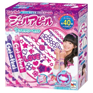 要出典 4歳 5歳 6歳 女の子 クリスマスプレゼントメガハウス ジェルアピール アクセサリーセット