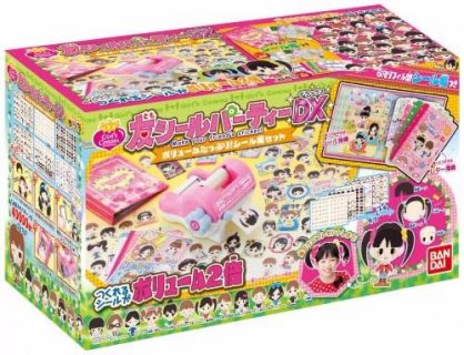 要出典 メイキングトイ 友シールパーティーDX ボリュームたっぷり友シール帳セット