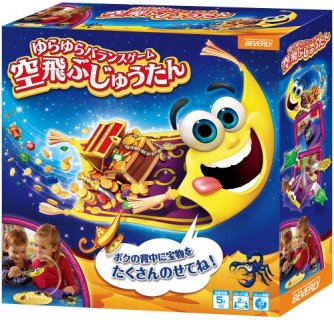 要出典 5歳 おもちゃ ビバリー ゆらゆらバランスゲーム 空飛ぶじゅうたん