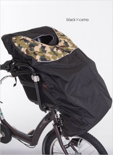 要出典 子供乗せ自転車 防寒グッズ ウィップクリーム 自転車専用フロントチャイルドシートカバー WC-FS0116