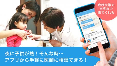 キッズドクター スプラッシュ画像