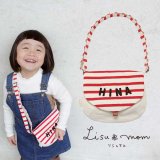 要出典 キッズ ショルダーバッグ お名前入り キッズショルダー