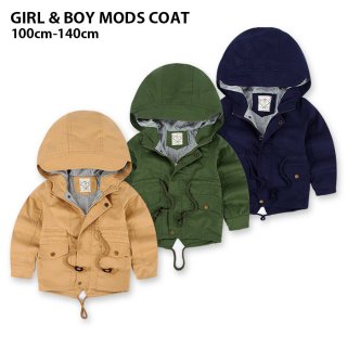要出典 キッズ アウター 男の子 キッズ モッズコート アウター
