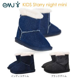 要出典 emu(エミュー)トドルデニム ベビーブーティ