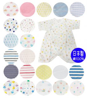 要出典 柄おまかせ 新生児コンビ肌着